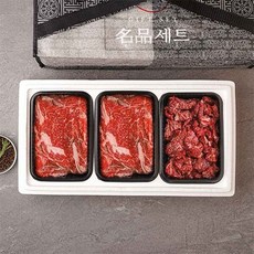 국내산 소고기 정육선물세트 2호 1등급 900g(불고기/불고기/국거리/각300g), 900g, 1세트