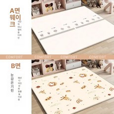 라이트온 층간소음방지매트 층간소음매트 유아, 1개, 2cm 위지+기린