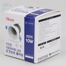 무지스토어 다운라이트 LED 딥 컷오프 롱타입 3인치 75mm 10W 주광 주광색조명