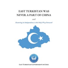 (영문도서) East Turkistan Was Never A Part of China: And Restoring Its Independence Is the... Paperback, Independently Published, English, 9798305394962