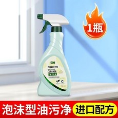 AHJ 泡沫油污清潔劑 廚房重油污淨, 1瓶, 1瓶 泡沫款