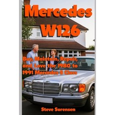 (영문도서)Mercedes W126: Buy Maintain Repair and Love the 1980 to 1991 Mercedes S Class Paperback, Independently Published, English, 9798286183623