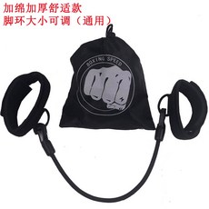 권투 다리 저항 로프 풀러 훈련 파이팅 풋워크 이동 속도 허벅지 강도 벨트, 40cm 플러스면 편안함 1 로프는 약 25파운드, 9.25cm 플러스면 편안한 1 로프 약 25파운드, 1개