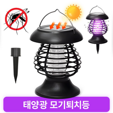 CCAGU 태양광 모기퇴치기 태양열 벌레퇴치기 정원등 휴대용 무선 LED 방수 야외 충전 해충 모기퇴치등, BG-002-GRN