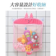 童趣造型透氣防潮浴室收納袋, 粉色