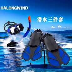 高清大框潛水鏡全封閉自由呼吸管呼吸器全幹式三件套浮潛三寶套裝 CM9H, 粉色,2518+509潛水鏡呼吸管半乾兩件套