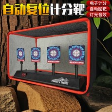 비비탄총 과녁 타겟 전자표적 러프건 점수 과녁판, 4개, G_입식 전자 점수표시대 4개(망포함) 표준형 배터리