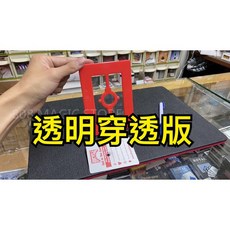 808 MAGIC 魔術道具 大穿透板 撲克牌穿透板 穿透玻璃, 1個