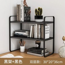 나인 600 선반 수납장 테이블 옆 미니 2단 사이드 다용도 침대 협탁 쇼파, T. 클래식 블랙블랙 프레임36 높이30 길이