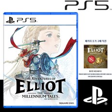 PS5 모험가 엘리엇의 천 년 이야기 한글판 새상품 조기구매특전포함