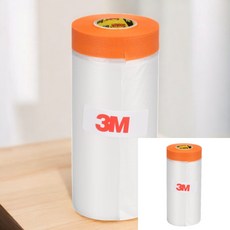 페인팅용 커버링 보양테이프 90cm (20M) 오렌지 퍼티작업 페인트테이프 커버링테이프 차량도색