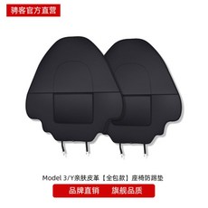 킥패드 좌석 다기능 Cerato 차박 보호 패드 액세서리에 매트에