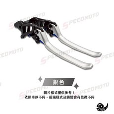 APEXX 煞車手煞車拉桿 適用於 勁戰、MMBCU、DRG、JET SL、FORCE、RTS, 1個, 銀色,DRG、DRG二代、MMBCU、TIG