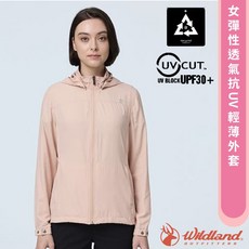 WildLand 女彈性透氣抗UV輕薄外套