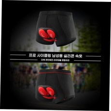 속 패드 자전거 자전거복 바지 자전거속옷 젤