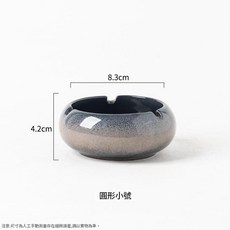 陶瓷煙灰缸 圓形小號 家用簡約時尚創意, 星空灰 - 菸灰缸 小號圓形, 1個