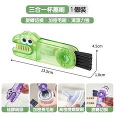 HanVo 三合一小鱷魚杯蓋刷 保溫瓶刷 清潔用具 細縫刷 水壺刷 奶瓶刷 凹槽刷 杯刷 C07-1052, 森林綠, 1個