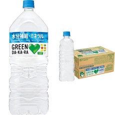 【세트 구입】GREEN DA・KA・RA(그린 다카라) 산토리 GREEN 9712, 1