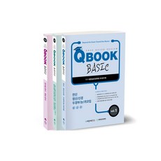 QBook Basic: Case based review 세트, 바른의학연구소, QBook Basic: Case based revi.., 이상봉 저, 이상봉(저)