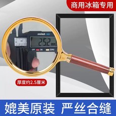 미니 소형 자취방 2도어 냉동고 116L, D. 두꺼워진 특수씰