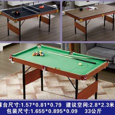 미니 당구대 탁구대 미니당구대 실내 이동식 게임 세트 연습 접이식 게임기 테이블하키 소형, 1개, Q. 그린 식탁보 3in1 접이식