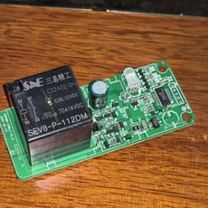 [偉益直銷]電瓶搭火電源板 技術接線不懂 DIY用途 8PVP, 1個, 電瓶搭火電源板 技術接線不懂 DIY用途