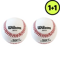 윌슨 A1117 안전야구공 2개 9인치 캐치볼 연식구