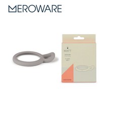 【MEROWARE】 MATT矽膠提把【La nube親子選物 台灣總代理】, 1個