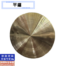 銅鑼 附鼓槌與收納袋, 1個