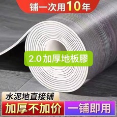 2.0厚加厚地板革 巨厚底板膠 家用PVC防水耐磨地板貼 水泥地膠地板貼紙, 【推薦】冰裂紋,強力牛筋款（2米x12.5米）25平