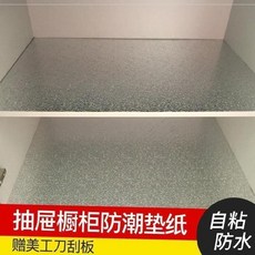 櫥櫃墊紙 自粘防水貼紙 防潮墊 抽屜廚房防油廚櫃衣櫃子鋪紙 鋁箔錫紙, 1個, 【爆款】銀色方格紋,【買1米送1米】40厘米寬*2米長