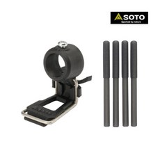 소토 레귤레이터 스토브용 어시스트 세트 (ST-3104 점화 레버 + ST-3105 다리 그립), 1개