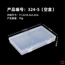 사진보관함 포토 앨범 상자 수납 스튜디오 휴대용 정리함 인화, 1개, M. 34s 투명 7.5xx.5cm