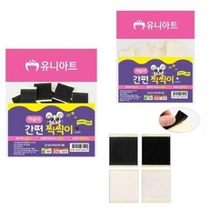 유니아트 1500 간편찍찍이 2.5cm 까슬이보슬이 벨크로, 1개