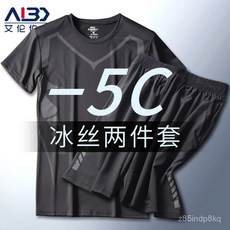 男士冰絲速乾運動套裝 夏季T恤短褲 籃球訓練跑步套裝 運動休閒服