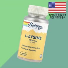 솔라레이 L라이신 리신 아미노산 90정 Solaray L Lysine 90 Tablets, 1개