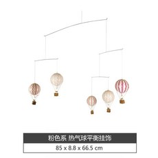 태양계 행성 플래닛 대형 모빌 천장 장식 과학관 인테리어, 1개, C. 분홍색