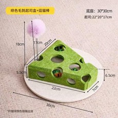 乳酪造型貓咪玩具 黃色 附逗貓棒, 乳酪綠色 逗貓棒3個鈴鐺, 1個, 如圖