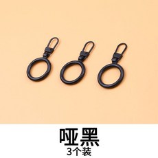 可拆卸拉鏈頭萬能替換配件羽絨服拉鎖頭背包修複衣服外套金屬拉片2KSC, 啞黑【3個裝】, 1個