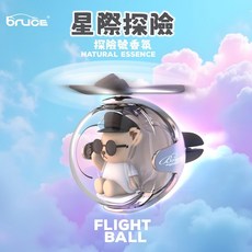 【Bruce】探險號香氛-指揮官-銀紅 附四片香氛片 汽車出風口香薰飛機 卡通車用芳香風扇擴香小物, 指揮官-銀, 1個, 古龍/海洋