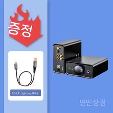 인터콤 도넛 안테나용 변환장치 헤드폰 앰프 블루투스 증폭기 파워, a. 아이폰