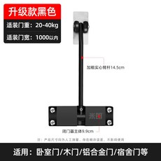 自動關門器 拉門緩衝器 伸縮防盜拉線盒閉門器 緩衝關門器 自動閉門器 家用簡易安裝木門回彈緩沖, 1個, 不銹鋼黑色【適合中等重量的門】