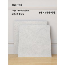 접착식 사무실 벽지 베란다 셀프 시공 대리석 무늬 방수, 1개, 블랙b1013두께2.0