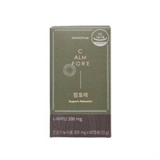 캄포레, 2개