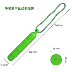 寵物互動棉繩訓練棒 加厚橡膠發聲玩具 狗玩具, 1個, 小號訓練棒