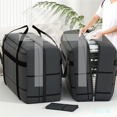 加厚防塵防潮手提大容量打包袋家用衣櫃裝衣物棉被收納袋搬家神器, 1個, 加厚複閤料,40L中號