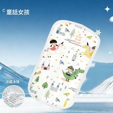 夏季獅子涼感冰珠推車坐墊 涼而不冰, 童話世界涼感冰珠內芯手臂涼枕 均碼, 1套