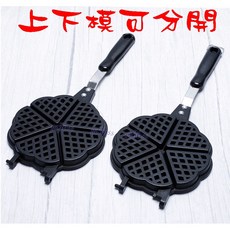 尚宏 愛心鬆餅模 (可切成 愛心圖 鬆餅烤盤 愛心鬆餅 雞蛋糕烤盤), 1個, 中愛心鬆餅模,無