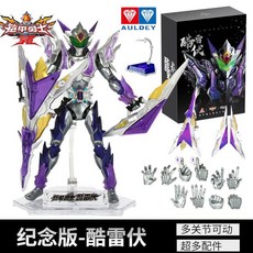 台灣熱賣 奧迪雙鉆刑天鎧甲腰帶召喚器帝皇炎龍變身器十周年復刻版玩具, 酷雷伏超仿真玩偶566204-T, 1個