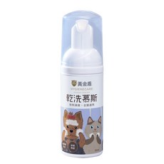 COCO()黃金盾 犬貓專用, 1個, 乾洗慕斯50ml